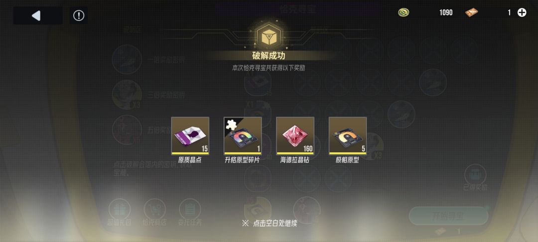 活动分享 2