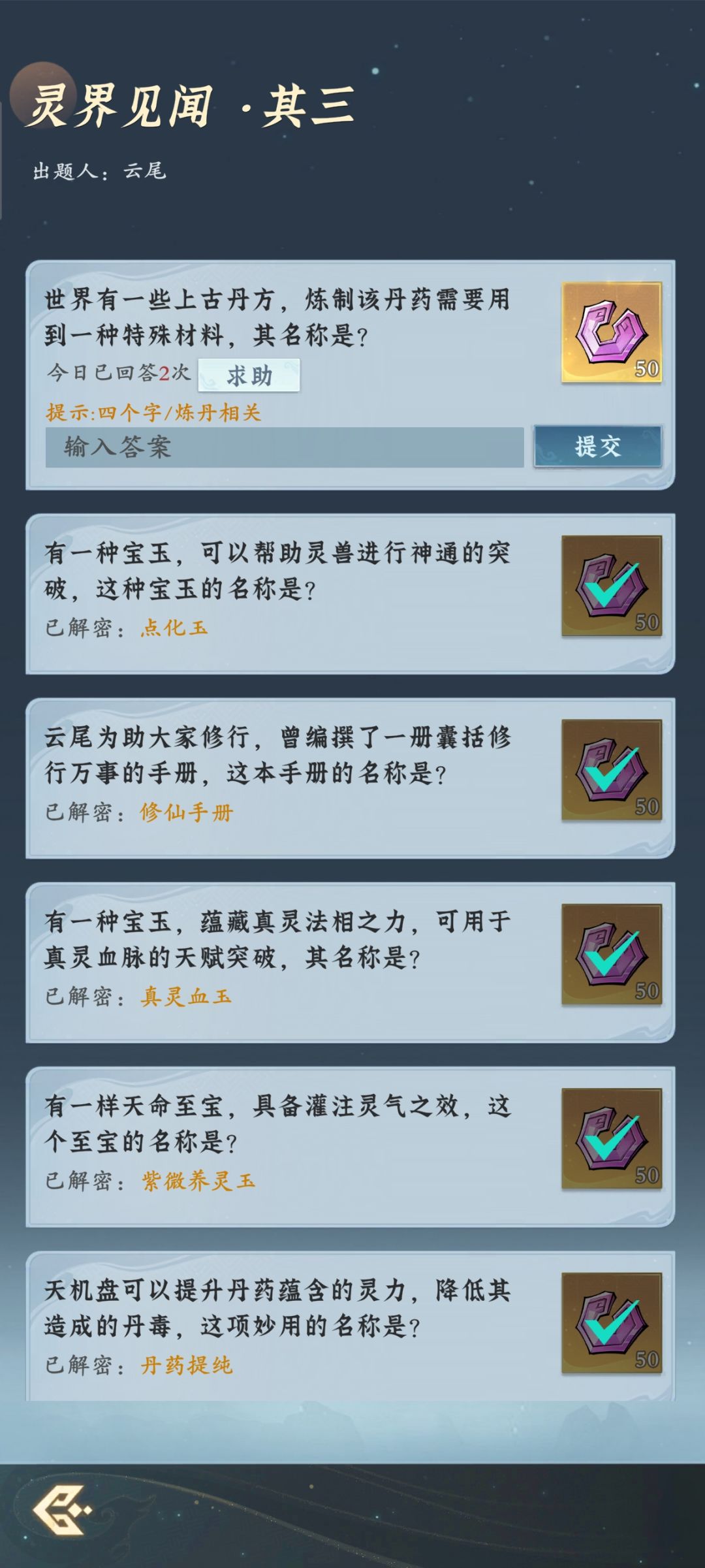 大佬求助 3