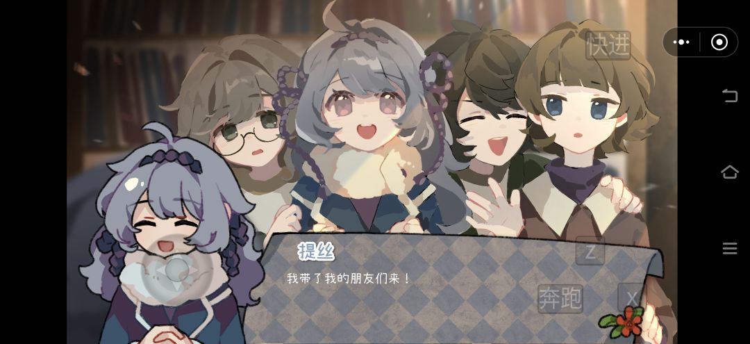 人贩子都去死! 9