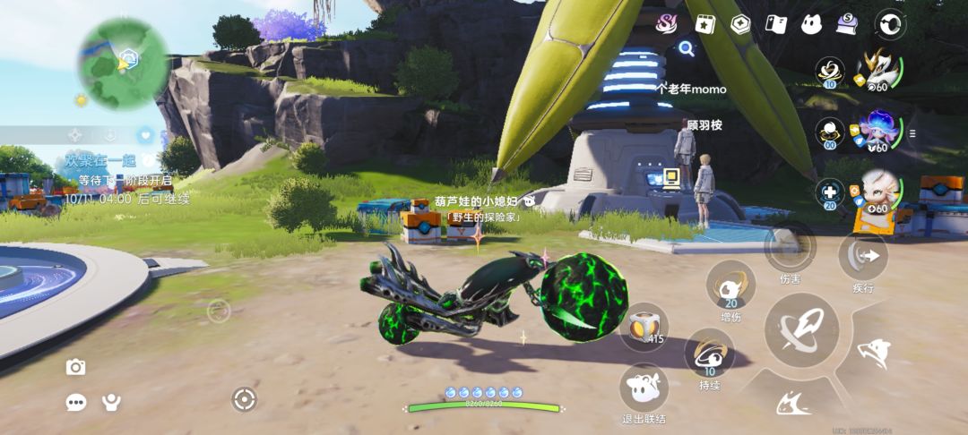 绿+一个bug 1