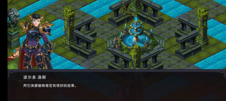 最后一关精灵之泉的隐藏领主海德拉截图