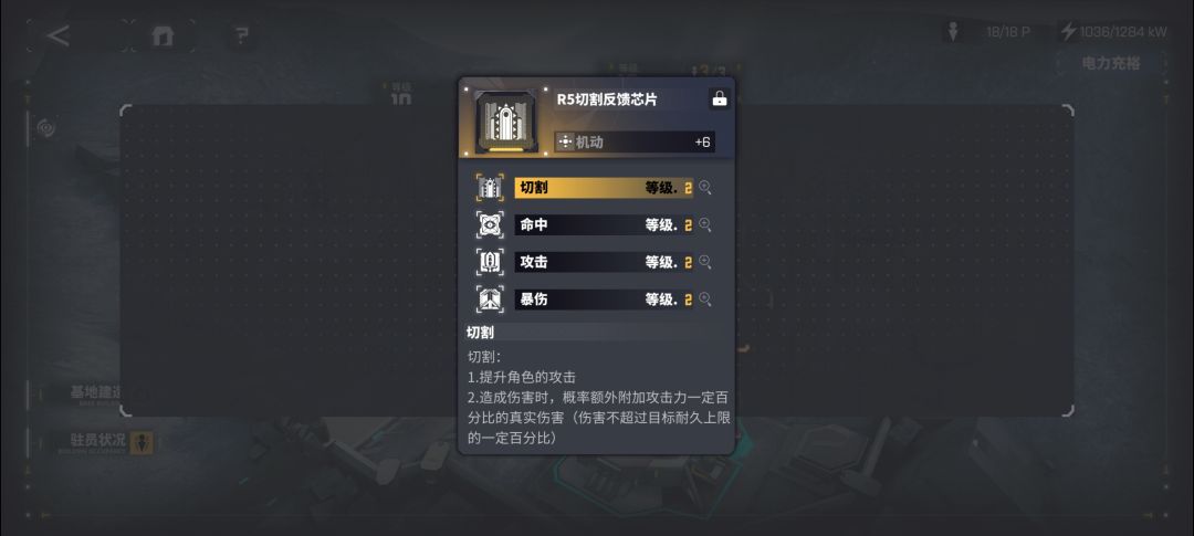 如何评价 2