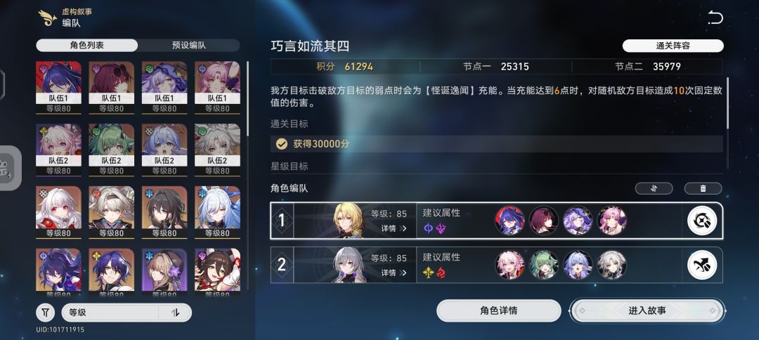 没想到飞潇打虚构也这么强 1