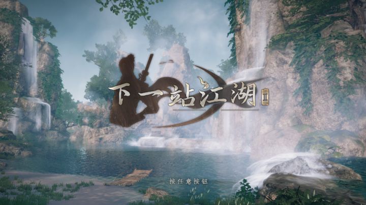 账号创建（少走弯路）截图