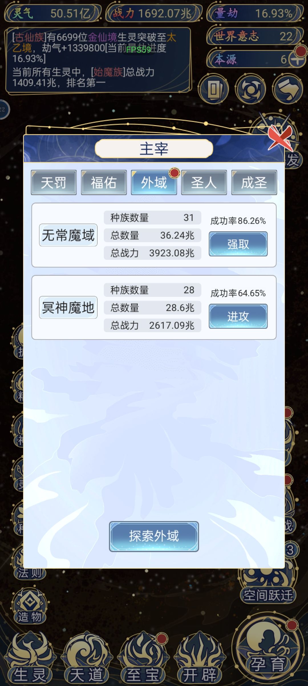 外域要逆天了!!! 2