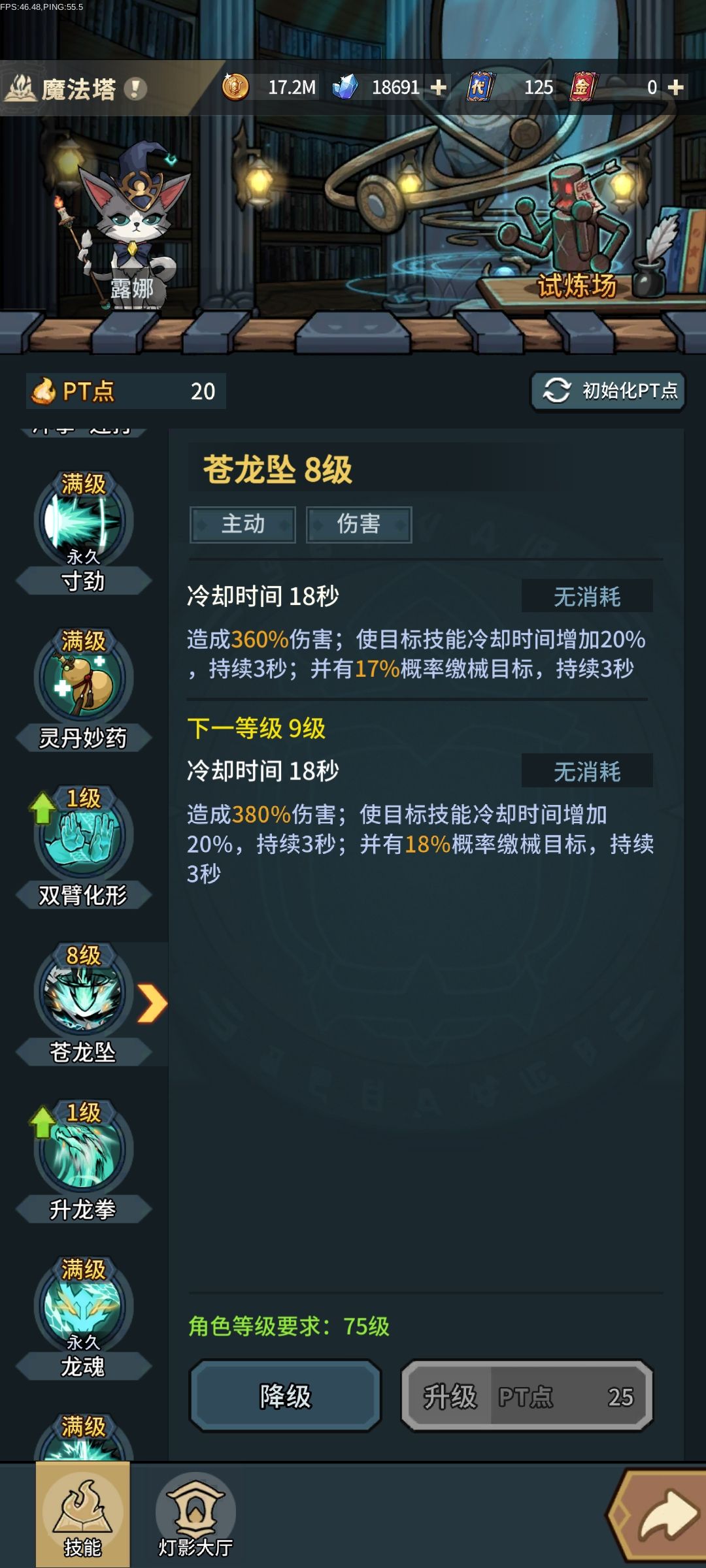 龙海贪婪 1