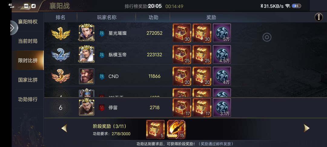 动态图片 4