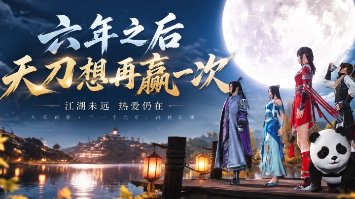 曾经武侠手游的王，改了自己的答案截图