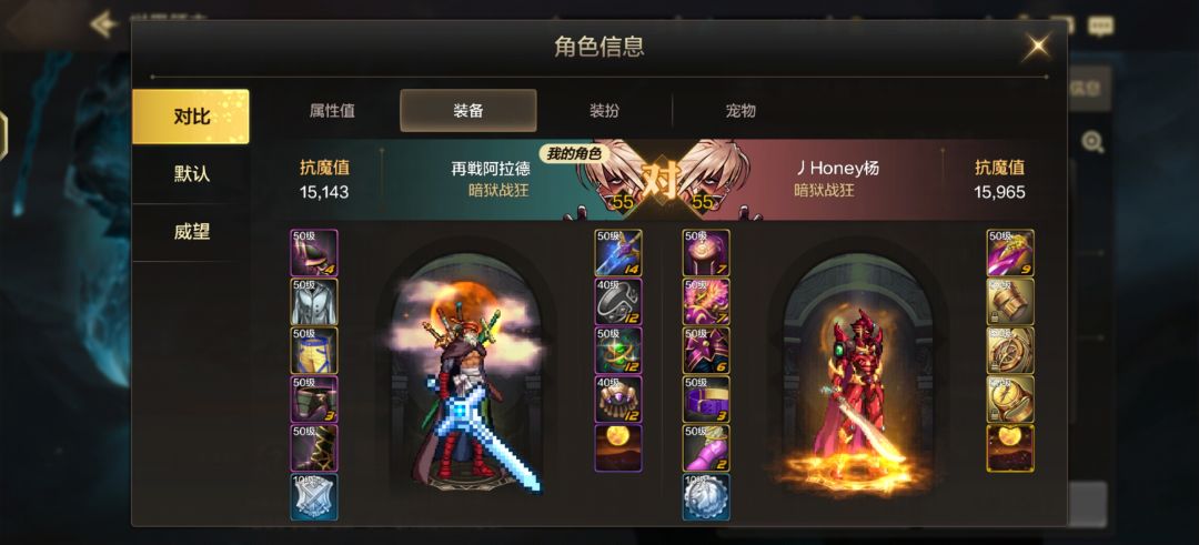 嘿嘿,世界boos伤害稳定1500w 4