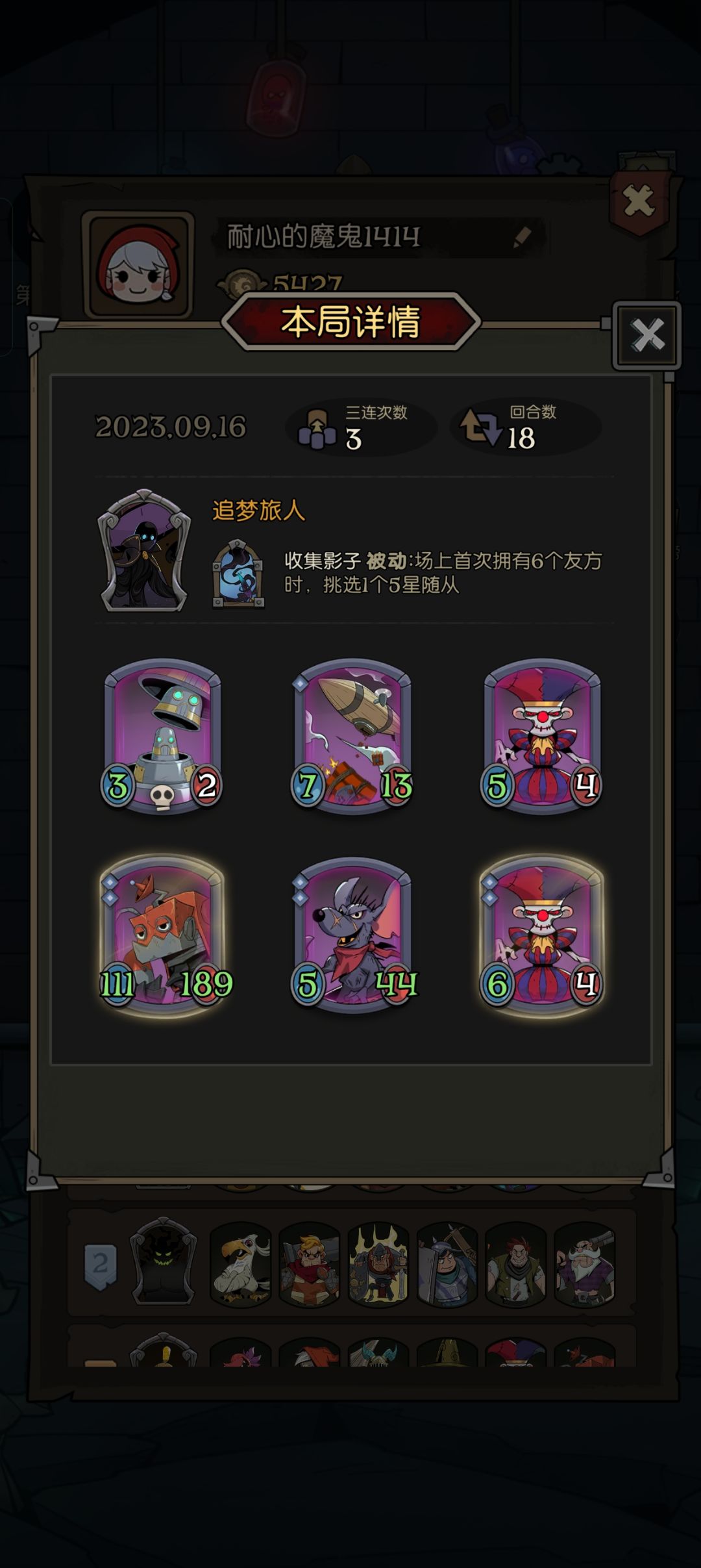 猜猜我套的是谁? 1