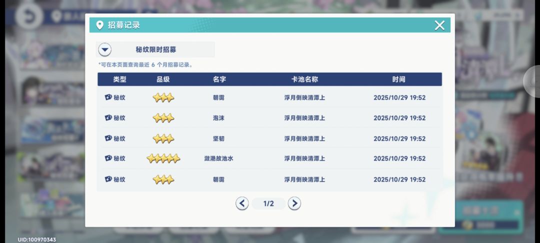 你怎么知道我一发入魂 1