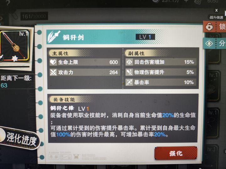 这把怎么样诶,能给谁用吗截图