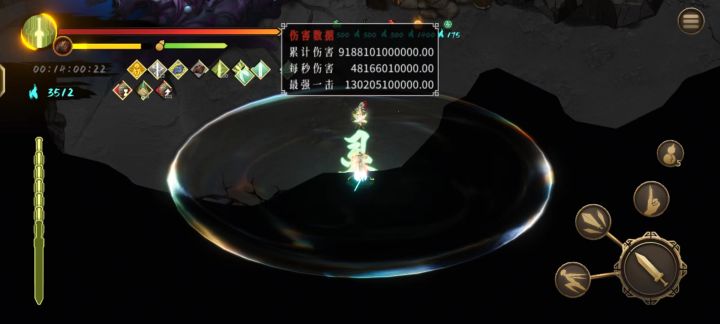 狂将锁截图
