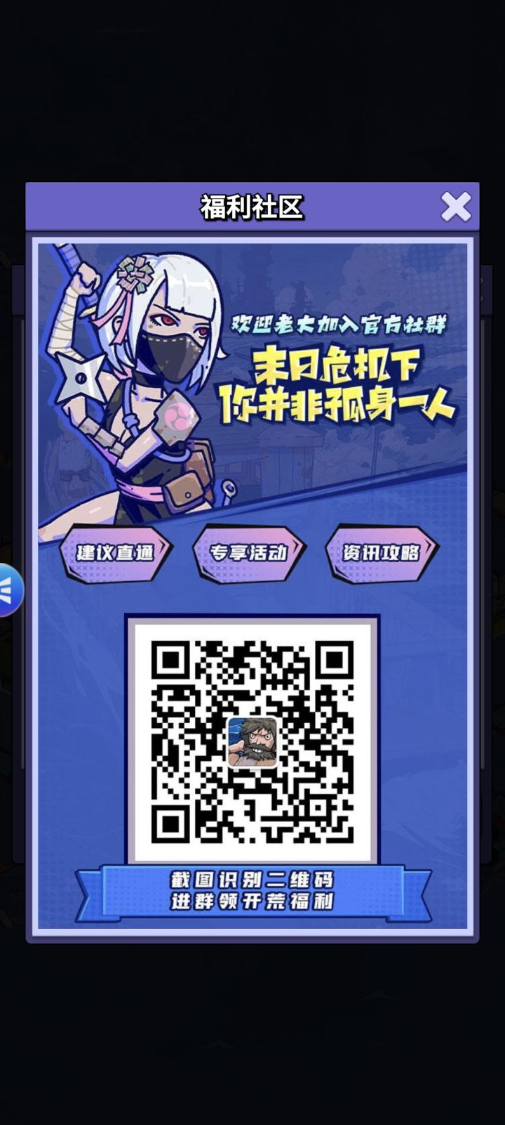 有没有迁移成功的?截图