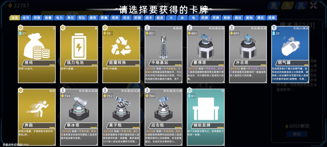 bug以及地狱通关纪念 3