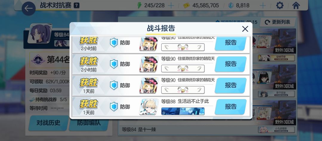 动态图片 5