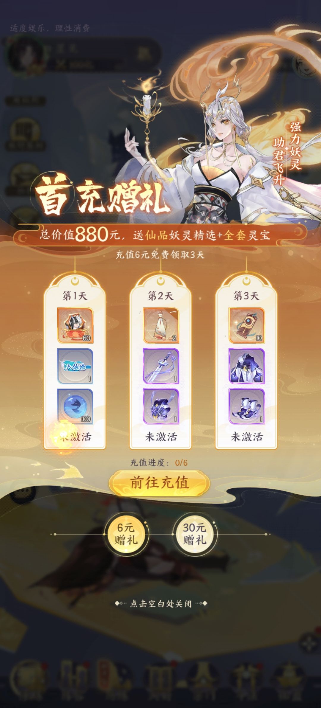 0氪58天100亿打卡 2