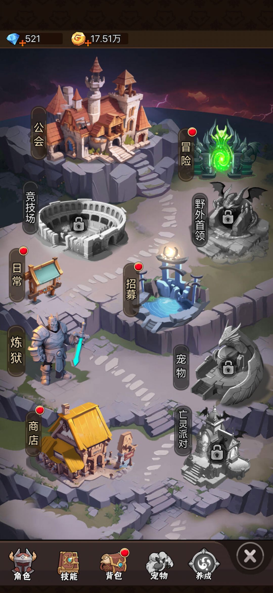 萌新攻略,求点赞👍🏻 15