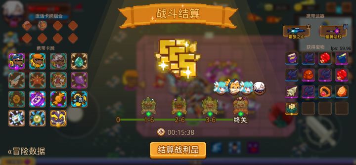 打卡!我的猎魔之路!截图