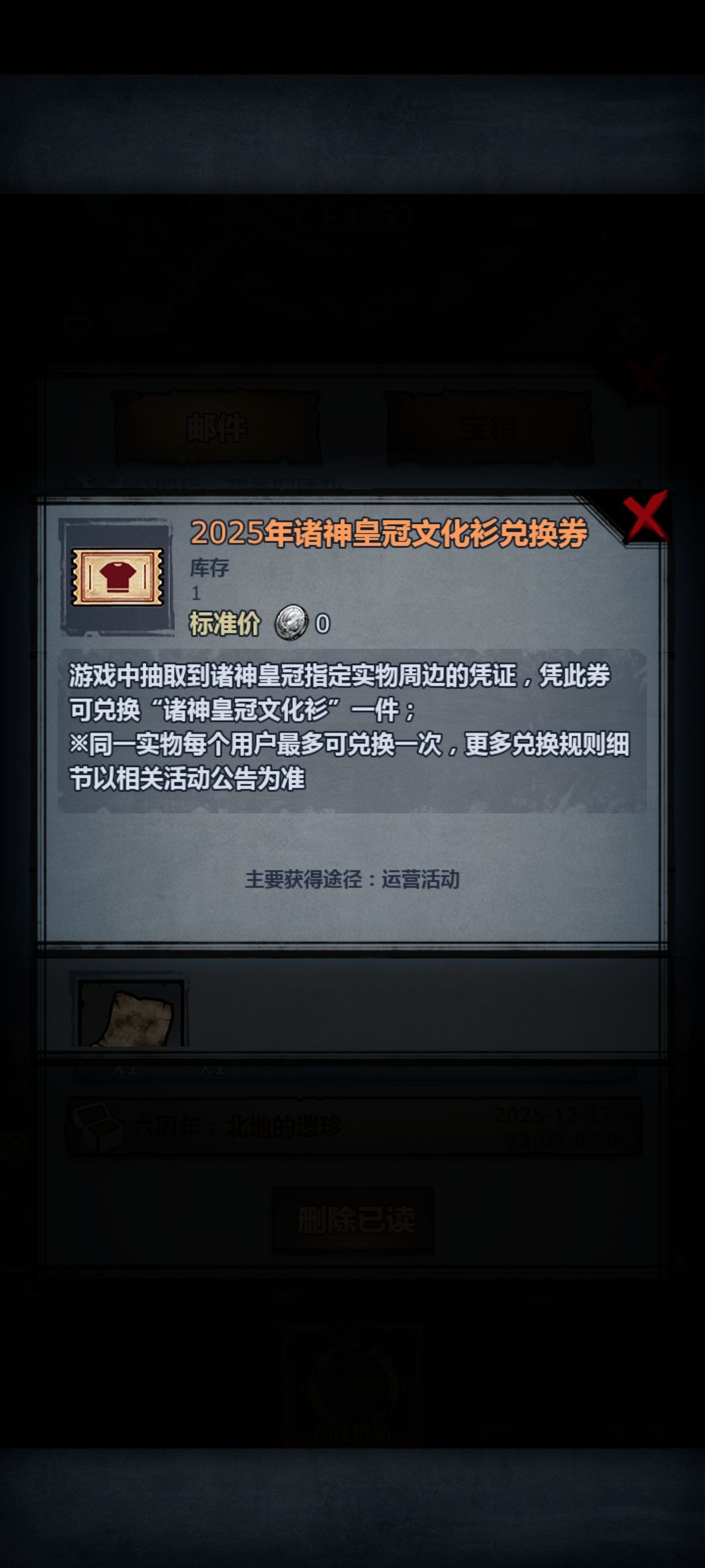 签到7天给的 1