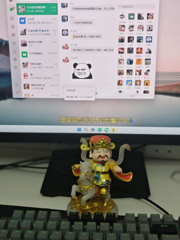捕鱼大作战玩累了截图