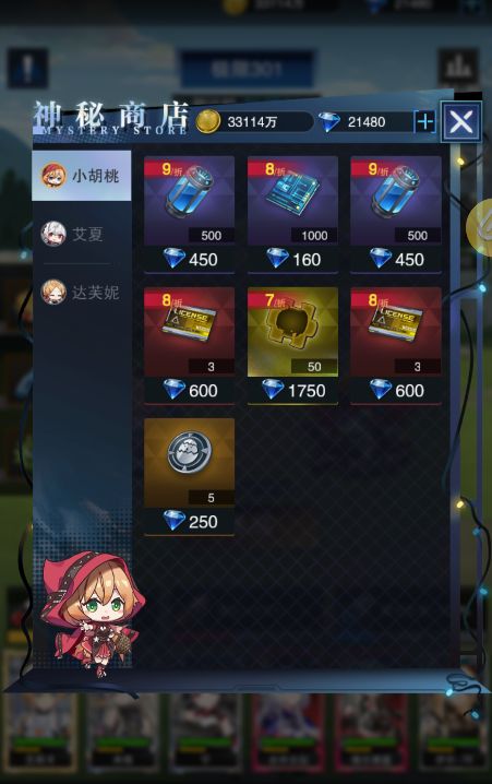 芯片词条的选择与芯片资源的规划建议 3