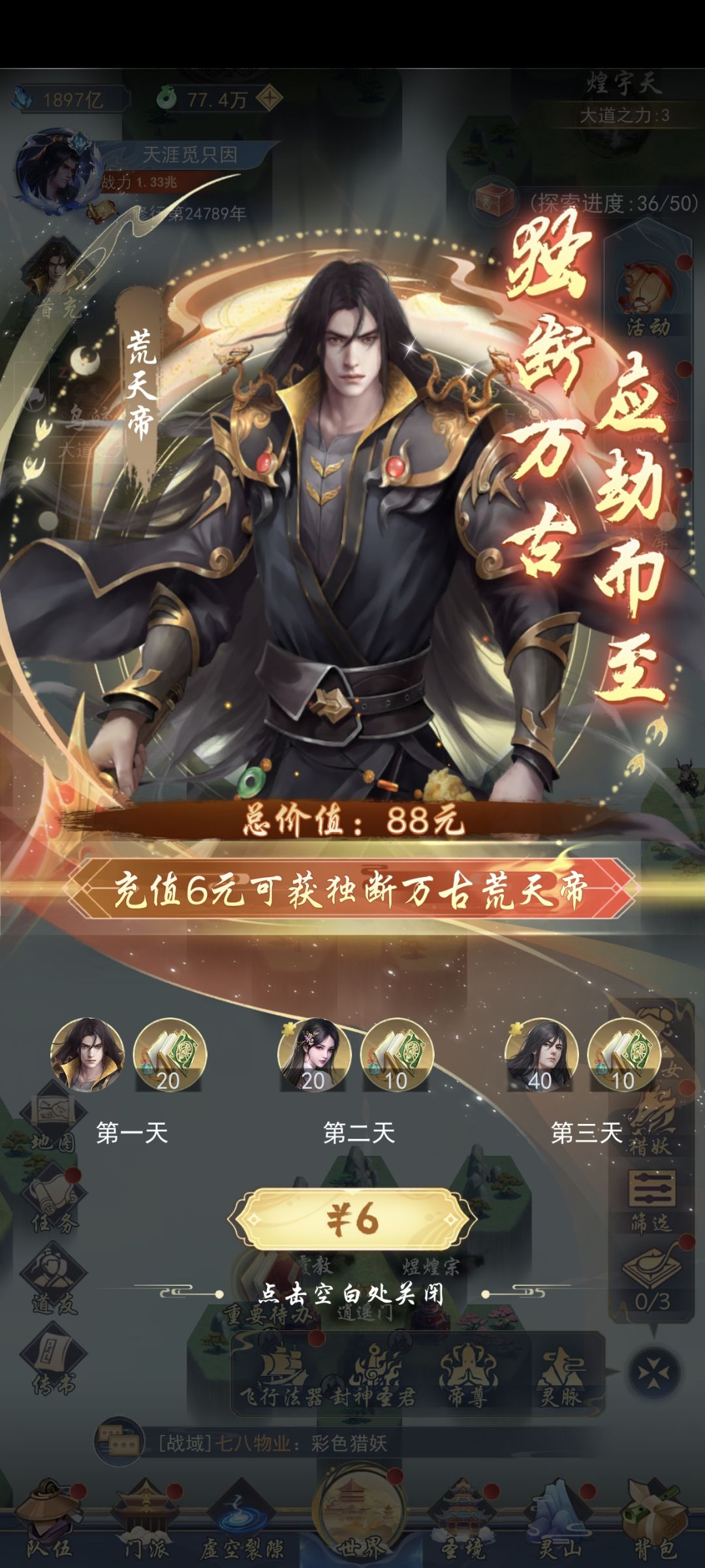从老版到新版,不知道还能坚持多久 1