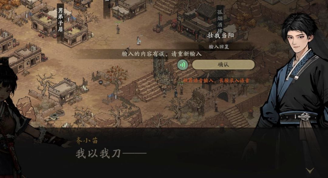 求问我这里怎么输都输不对,是bug了? 3