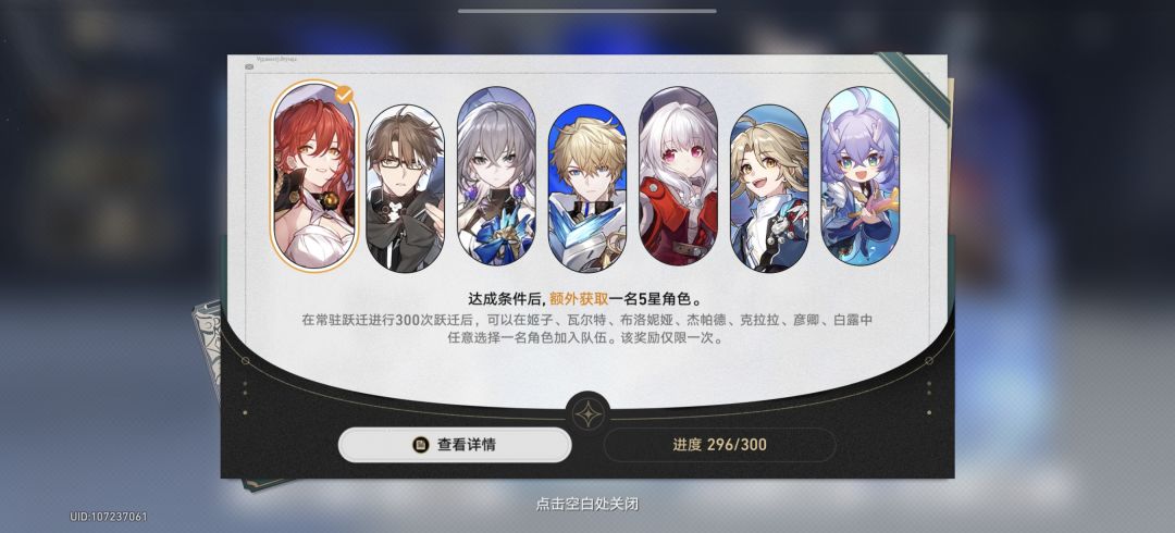 有病啊米哈游 1