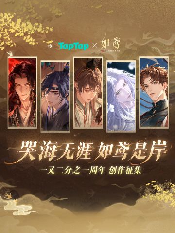 创作征集 | 哭海无涯 如鸢是岸