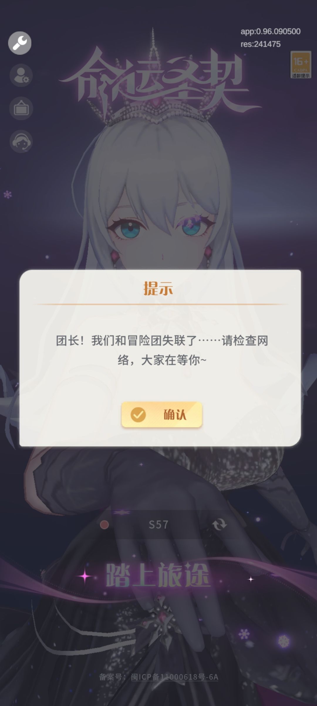 有一说一。5:00还找拖,这个游戏是真逆天。 2