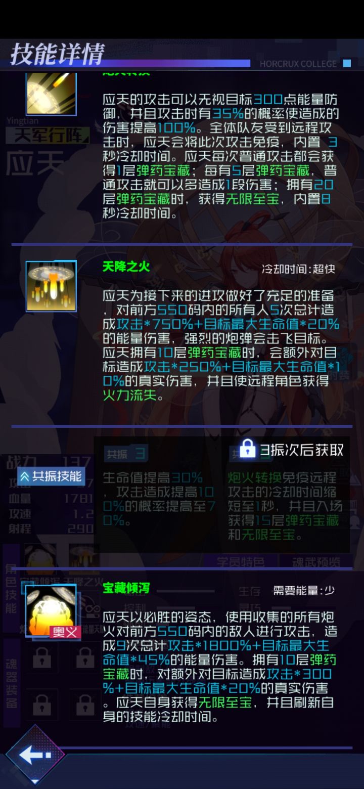 机械霸主时代即将过去？截图