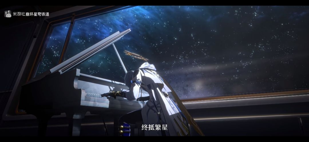 愿你我循此苦旅，终抵繁星。 2