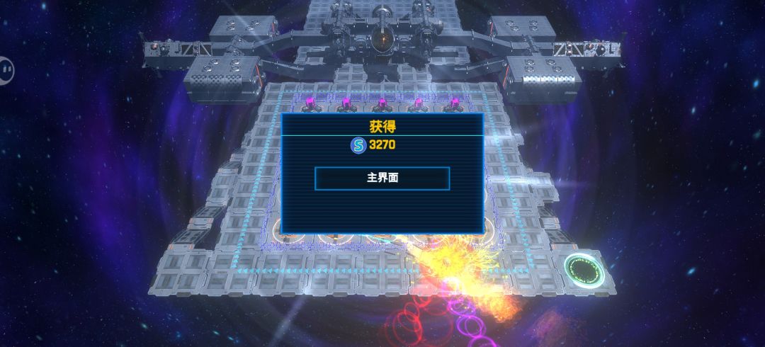 自由模式99关通关攻略 2