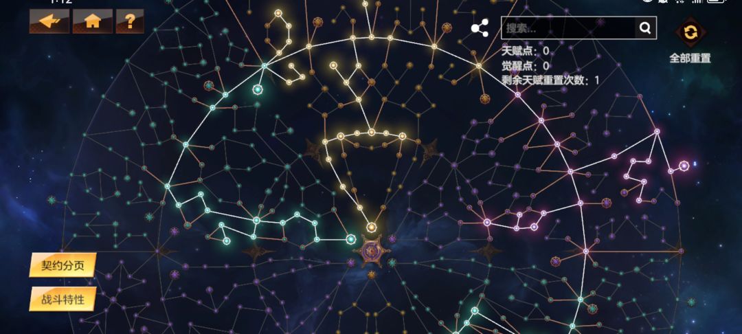 光战效率BD，刷资源快，不影响后期换BD截图
