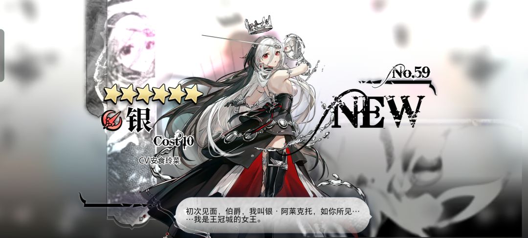获得银 1