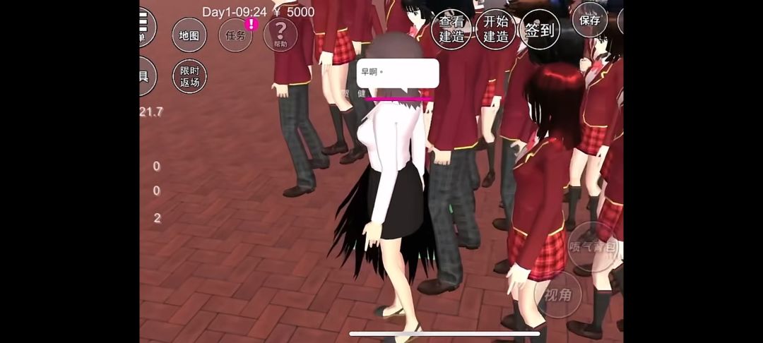 《樱花校园模拟器》手机版 3