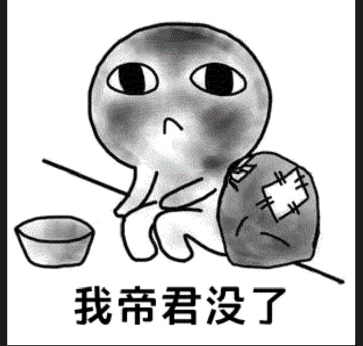 真诀也是摸到界主了截图