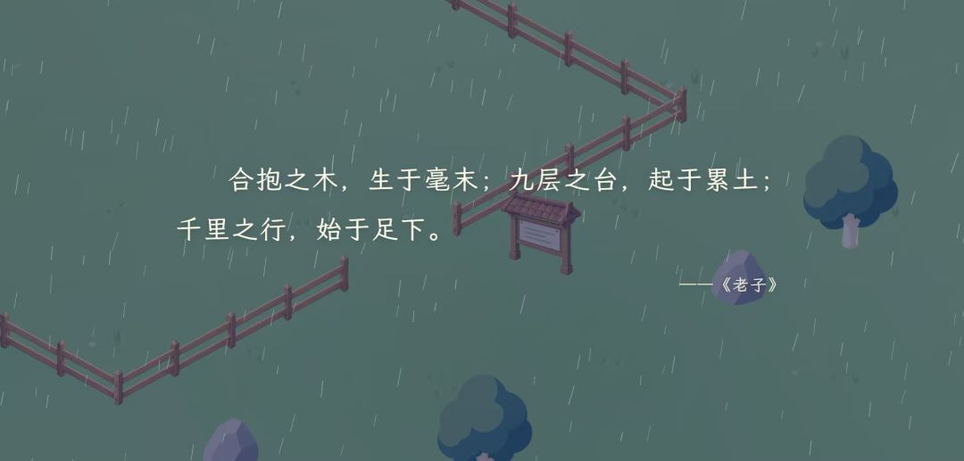 《仙灵涌现》开发者日志04 1