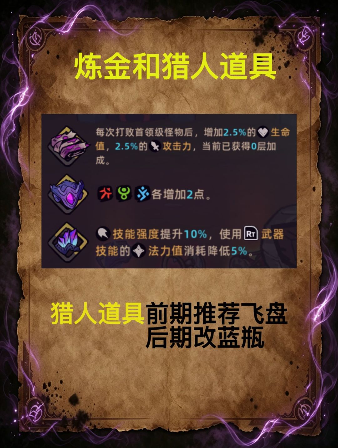 召唤流,啵啵机甲无敌万伤流派! 5