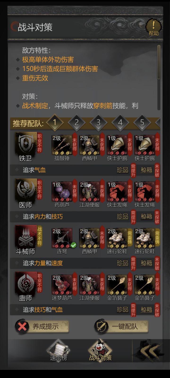 真的干不动了截图