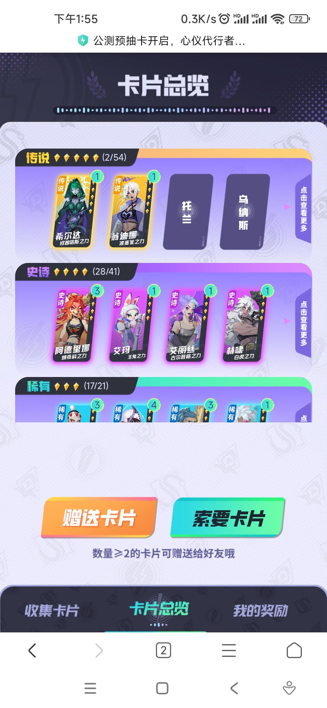 选哪个,大佬们求指点 1