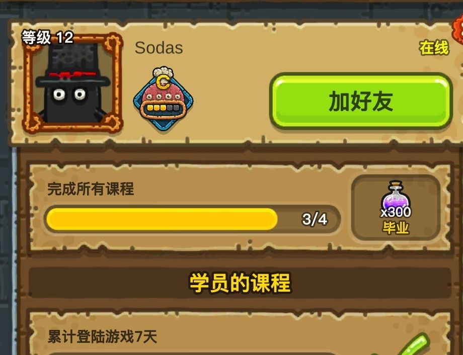找人~两个小徒弟,tap私信我一下 mfr1 1