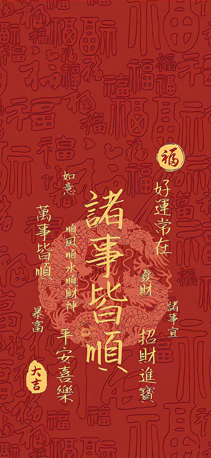好运来,抽中我🙏🏻🙏🏻🙏🏻 3