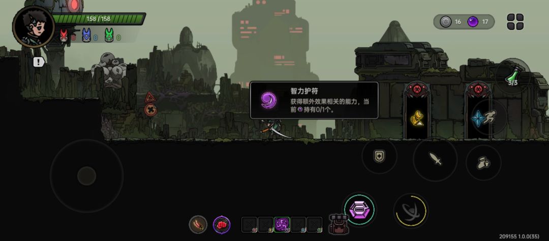 bug反馈 2