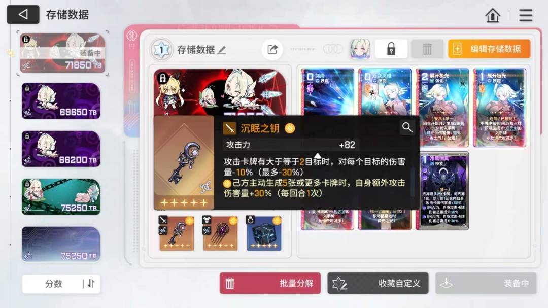 毕业了,就这样吧 3
