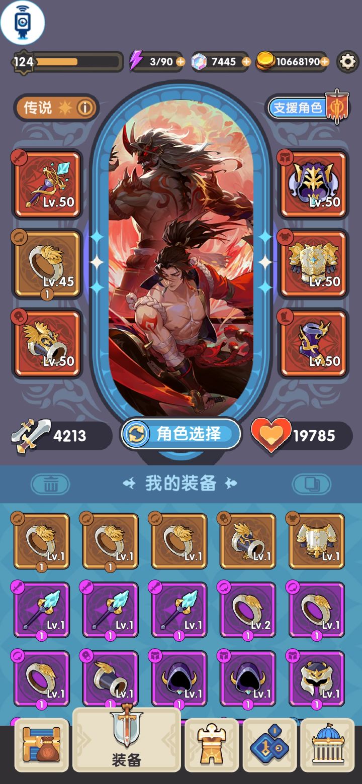 人品不好吗？？？截图