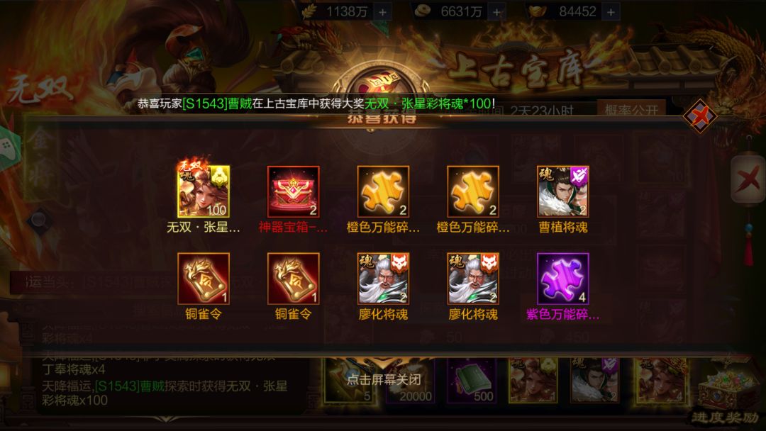 动态图片 1