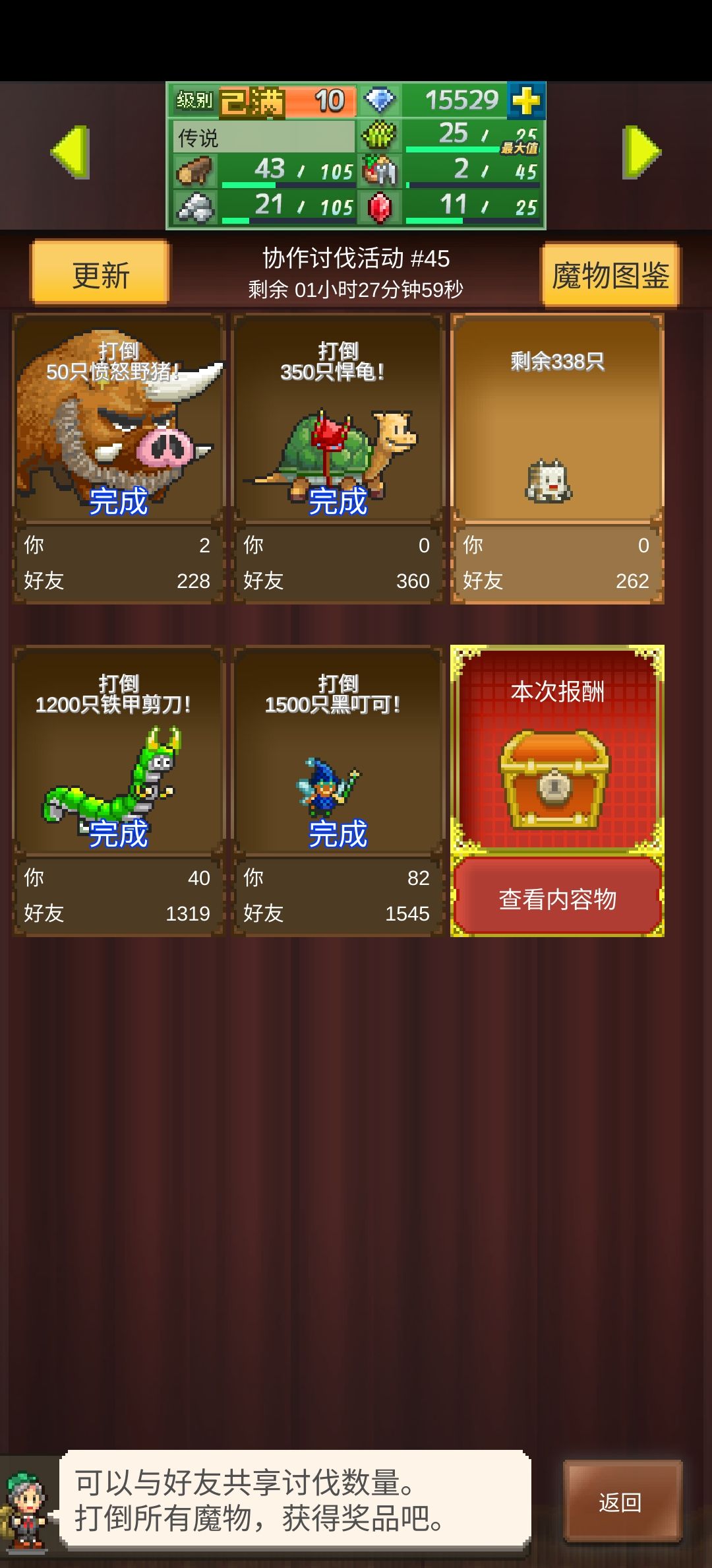 大佬们救救孩子吧,周常差一点 2