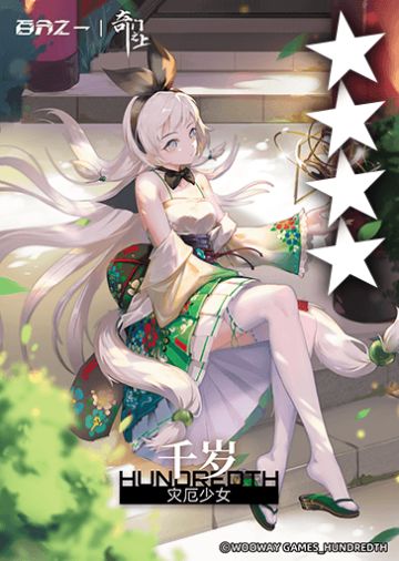 7月3号更新卡牌说明